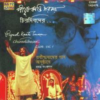 Jete Jete Ekla Pathe Pijushkanti Sarkar Song Download Mp3