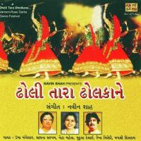 Aankh Michun To Sadhana Sargam Song Download Mp3