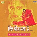 Sanam Tu Bewafa Ke Naam Se Lata Mangeshkar Song Download Mp3