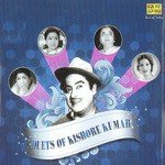 Gulmohar Gar Tumhara Naam Hota Kishore Kumar,Lata Mangeshkar Song Download Mp3