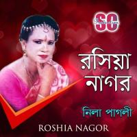 Roshia Nagor Nila Pagli Song Download Mp3