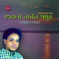 Sheola Nodir Paare Akkash Dewan Song Download Mp3