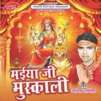 Lagta Nikali Mor Paran Ho Anil Sarmila Song Download Mp3