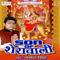 Rath Se Ab Aaja A Maiya Jayes Singh Song Download Mp3