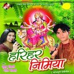 Anchata Sopari Pan Patta Sanghe Khushboo Tiwari Song Download Mp3