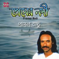 Premagune Joila Puira Pagol Bacchu Song Download Mp3