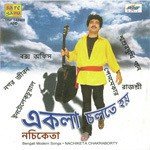 Khokon Nachiketa Song Download Mp3