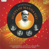 Mere Dil Mein Hai Ek Baat Manna Dey,Lata Mangeshkar Song Download Mp3