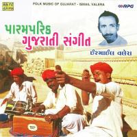 Halji Tara Haath Vakhanun Ismail Valera,Dadubhai K. Gadhavi,Kanu Devidan Barot Song Download Mp3