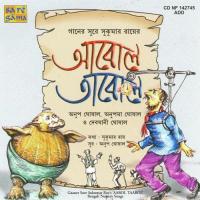 Shunte Pelam Posta Giye Sat Paatra Anup Ghoshal,Anupama Ghosal,Debjani Ghosal Song Download Mp3