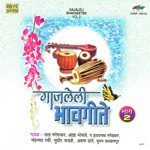 Lajun Hasanen Hridaynath Mangeshkar Song Download Mp3