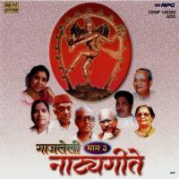 Deh Dehache Mandir Udayraj Godbole Song Download Mp3