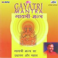 Gayatri Mantra Part 2 Swami Sukhabodhananda Song Download Mp3