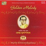 Katodin Pare Ele Ektu Boso Hemanta Kumar Mukhopadhyay Song Download Mp3