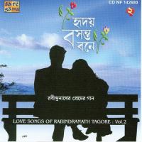 Kandale Tumi More Arundhati Holmechowdhury Song Download Mp3