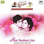 Agar Main Poochhon (Revival) Lata Mangeshkar,Mohammed Rafi Song Download Mp3