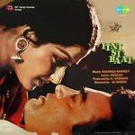 Are Raja O Raja Kishore Kumar Song Download Mp3