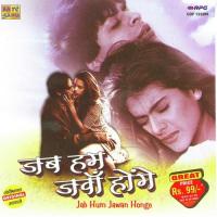 Pyar Karne Wale Lata Mangeshkar,Manhar Udhas Song Download Mp3