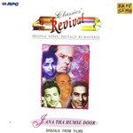 Hai Isi Mein Pyar Ki Aabroo (Revival) Lata Mangeshkar Song Download Mp3