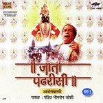 Aarambhi Vandin Ayodhyecha Raja Pt. Bhimsen Joshi Song Download Mp3