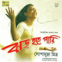 Pakhi Ebar Lopamudra Mitra Song Download Mp3