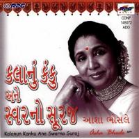 Hun To Fuladaa Vinavaa Gaiti Asha Bhosle Song Download Mp3