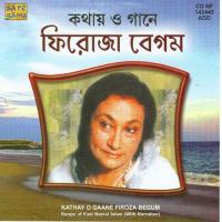 Gabhir Nishithe Ghum Bhenge Jaay Firoza Begum Song Download Mp3