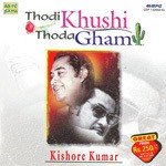 Musafir Hoon Yaro Kishore Kumar Song Download Mp3