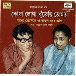 Paliye Jete Chai Asha Bhosle Song Download Mp3