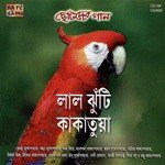 Darjeeling Jatra Rahul Dev Burman Song Download Mp3