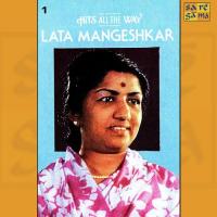 Mera Padhne Mein Nahin Lage Dil Lata Mangeshkar Song Download Mp3