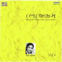 Aaj Dole Mon Kar Isharate Asha Bhosle Song Download Mp3