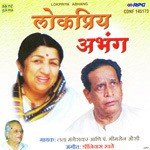 Savale Sundar Rup Manohar Pt. Bhimsen Joshi Song Download Mp3