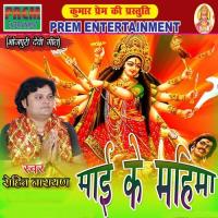 Hamke Tikat Dila Da Na Rohit Narayan Song Download Mp3