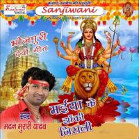 Darshan Karada Hamke Maihar Madan Murari Yadav Song Download Mp3