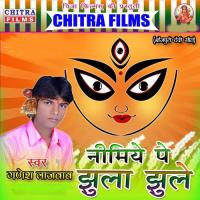 Katheye Ke Kanghi Sitali Maiya Ganesh Lajawab Song Download Mp3