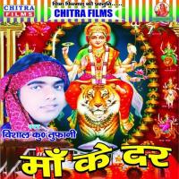 Kare Na Deta Darshan Vishal Kumar Tufani Song Download Mp3