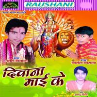 Mai Ke Naam Pe Thumka Lagab Umesh Diwana Song Download Mp3