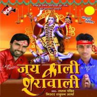 Yehi Se Ham Dhaile Bani Ho Shatrughan Arya Song Download Mp3