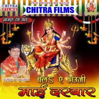 Ratiya Kaha Bitbla Na Yaswant Yadgar Song Download Mp3