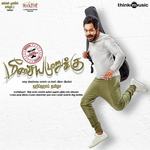 Meesaya Murukku Kharesma Ravichandran,Hiphop Tamizha Song Download Mp3