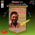 Mee Raat Thakali Lata Mangeshkar,Ravindra,Chandrakant Kale Song Download Mp3