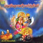 Devi Mahathmiyam Bombay Sisters Song Download Mp3