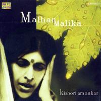 Tum Ghan Se Ghanshyam Khayal Kishori Amonkar Song Download Mp3