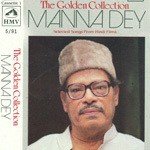 Ae Mere Pyare Watan Manna Dey Song Download Mp3