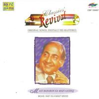 Nain Ila Kar Chain Churana (Revival) Mohammed Rafi Song Download Mp3