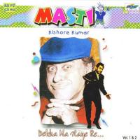 Mannu Bhai Motor Chali Pum Pum Kishore Kumar,Asrani Song Download Mp3