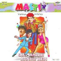 Gangaram Ki Samajh Men Na Aaye Sharda,Suman Kalyanpur,Mukesh Song Download Mp3