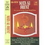 Jai Ambe Maa Bolo Mohammed Rafi,Lata Mangeshkar Song Download Mp3