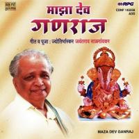 Shree Ganesh Aarti Ravindra Sathe,Sadhana Sargam Song Download Mp3